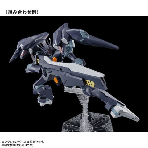 ガンダム 水星の魔女」より各機体の追加武装「HG MS拡張パーツセット1