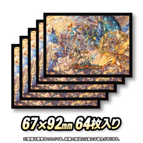 TCG「デュエル・マスターズ」の神アートシリーズ2製品がタカラトミー