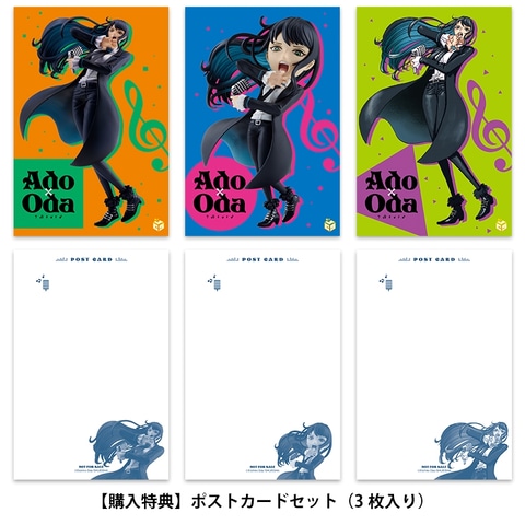 尾田栄一郎氏描き下ろしの「Ado」イラストが立体化！ 「Ado × Oda