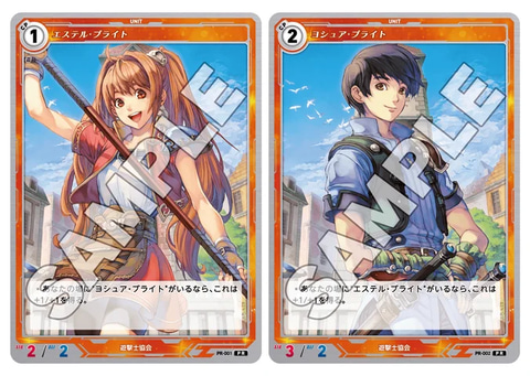 日本ファルコムの「軌跡」シリーズがTCGになって登場！ 「軌跡TRADING