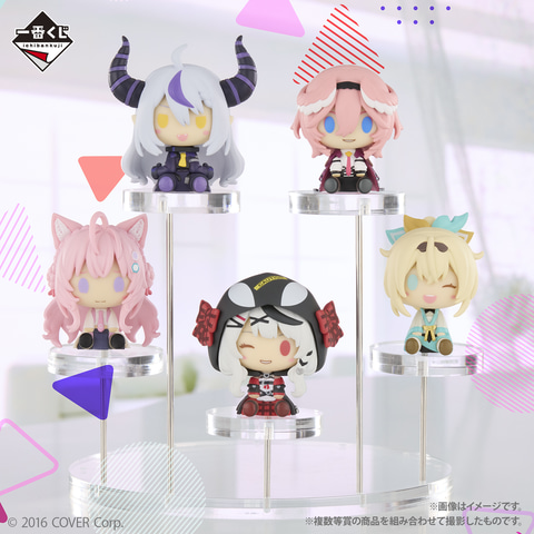 一番くじ ホロライブ ちょこのっこコレクション」が本日12月2日17時