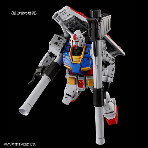 ガンプラ「RG ガンダム Ver.2.0用武器セット」2次受注開始！8月9日17時
