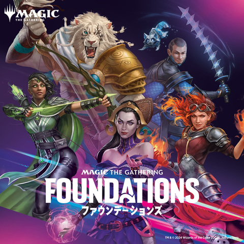 特別企画】「マジック：ザ・ギャザリング」最新セット