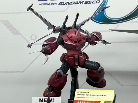 ガンダムSEED DESTINY」より「METAL ROBOT魂 レジェンドガンダム」が初