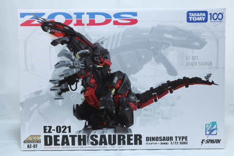 レビュー】ゾイド「AZ-07 デスザウラー」レビュー 濃密ディテールと