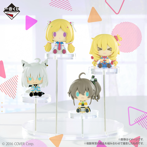 一番くじ ホロライブ ちょこのっこコレクション」が本日12月2日17時