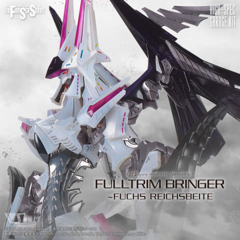 ファイブスター物語」より「HSGK 1/72 フルトリム・ブリンガー