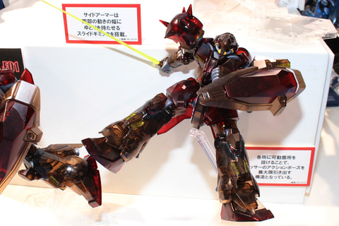 特別企画】【ガンダムベース撮り下ろし】「HG 1/144 メッサーF01型」が