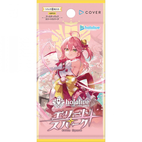 hololive OFFICIAL CARD GAME」よりブースターパック「エリート