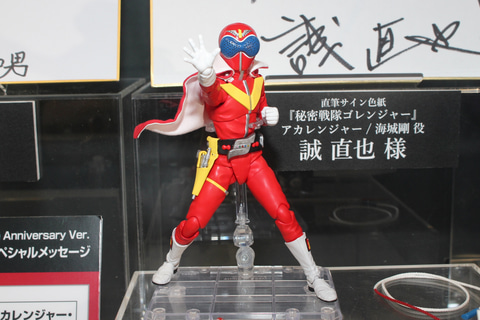 特別企画】スーパー戦隊50周年！ 「S.H.Figuarts（真骨彫製法）」に