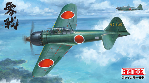 ファインモールド、1/48「零戦五二型甲」プラモデル「三菱製」「中島製