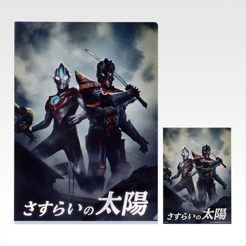 一番くじ ウルトラマンシリーズ 怪獣超大全 vol.2」が11月27日に発売
