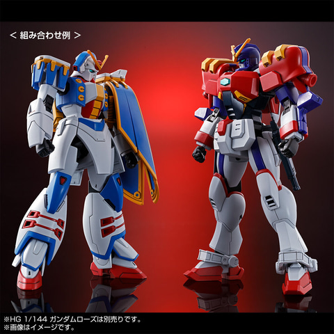 Gガンダム」のガンプラ「HG 1/144 ガンダムローズ」と「HG 1/144