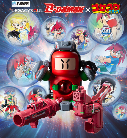 あかボンバーマンビーダマン」が蘇る！ 「『爆球連発‼スーパー