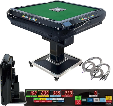 Amazon初売り】点棒読込機能付きなどONE STEPの家庭用全自動麻雀が
