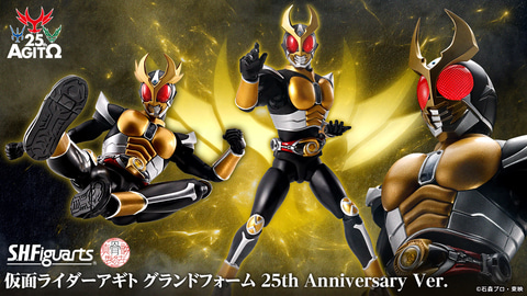 仮面ライダーアギト グランドフォーム」が25周年記念仕様で真骨彫製法