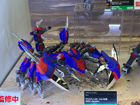 ゾイド」シリーズよりプラモデル「デススティンガー ヒルツ仕様 2000