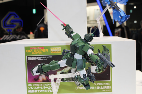 特別企画】懐かしいデザインのパッケージで登場！ 「MG 1/100 ガンダム