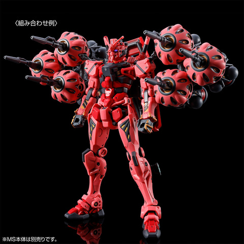 機動戦士Gundam GQuuuuuuX」よりガンプラ「HG 1/144 赤いガンダム用