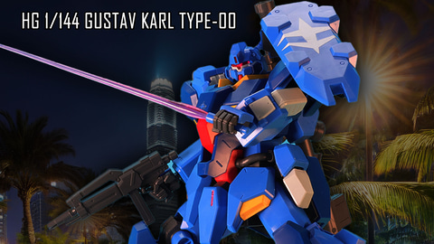 レビュー】ガンプラ「HG 1/144 グスタフ・カール00型」レビュー
