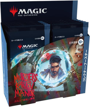 FFコラボがテーマ！ MTGの大阪イベント「マジック大戦祭 2025」が7月12