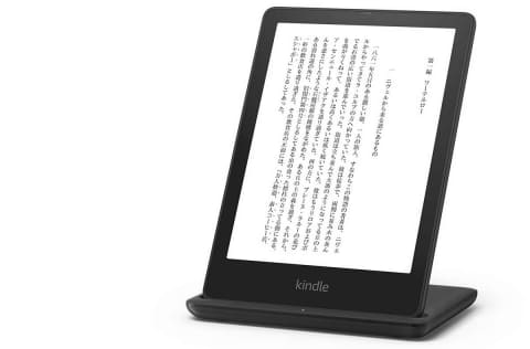 新Kindle Paperwhiteは6.8型大画面に。20%高速化で1.5万円 - Impress Watch