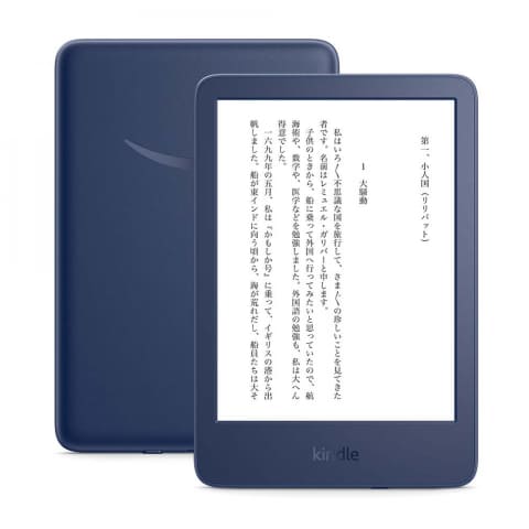 Kindle 第11世代 2022年モデル 6インチ ブラック16GB 広告なし 広告