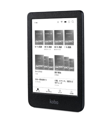 楽天Kobo、カラー画面の電子書籍リーダー - Impress Watch