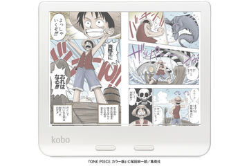 楽天Kobo、メモも取れる電子書籍リーダー「Kobo Sage」 - Impress Watch