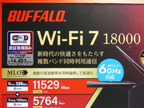 バッファローのWi-Fi 7ルーター「WXR18000BE10P」速攻レビュー、現状