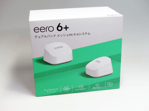 欲しいならセールまで待て！ Amazonから登場したメッシュルーター