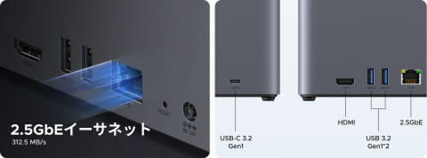 4ベイ2.5GbE対応のエントリーNAS「UGREEN NASync DH4300 Plus」発表