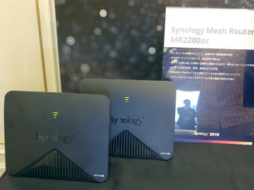 2台で家中200Mbps超のメッシュWi-Fiルーター、Synology「MR2200ac
