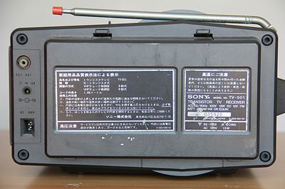 わたしの思い出家電】ソニーのポータブル白黒テレビ「ミスターネロ