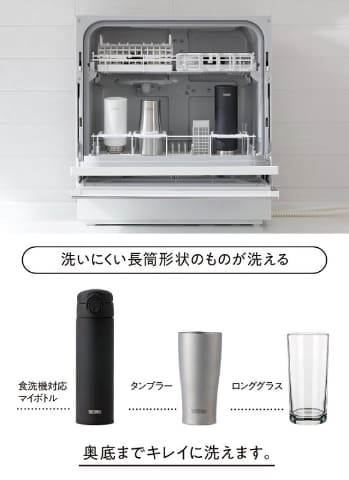 パナソニック、高圧温水流で食器を除菌する食洗機。ナノイーX搭載