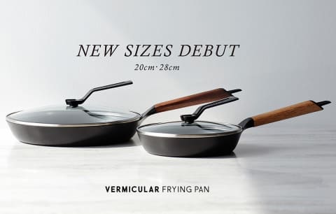 バーミキュラ フライパンに待望の20cmと28cm登場。1人分から作り置き