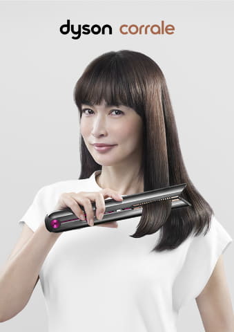 ダイソンから“熱に頼らない”ヘアアイロン。毛束に合わせてプレートが