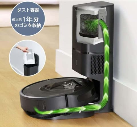 楽天スーパーSALEに「ルンバ i7+」が登場! セールで売り切れの人気