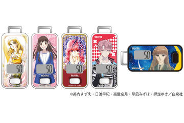 呪術廻戦のしゃべる体組成計 五条悟「筋肉足りてないんじゃない