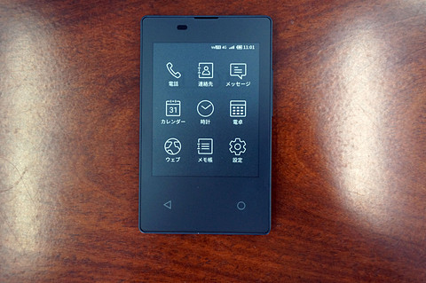 ドコモ「カードケータイ」誕生秘話をとことん聞く] 電子ペーパー採用の