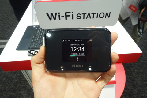 ドコモ初のシャープ製モバイルWi-Fiルーター「Wi-Fi STATION SH-05L