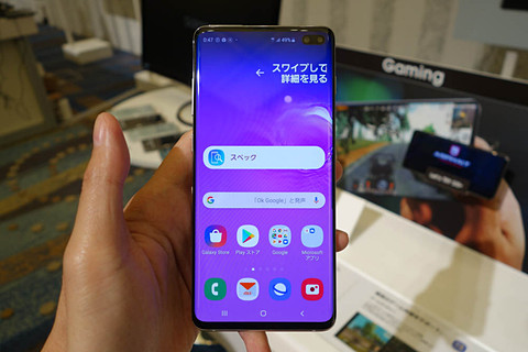 auから「Galaxy S10＋ SCV42」、3つのメインカメラと2つのインカメラ