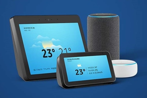スマートスピーカー「Echo」シリーズはどれを買えばいい？ 現行モデル