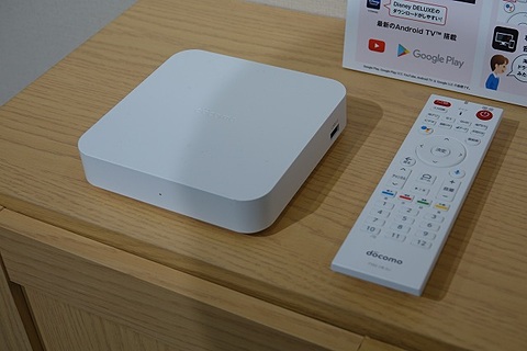 DAZNもDisney DELUXEも観られる「ドコモテレビターミナル02