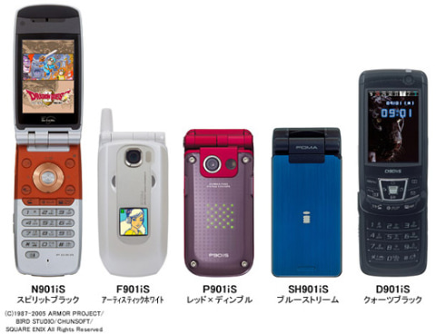 今日は何の日？】ドコモが「P901iS」「D901iS」を発売 - ケータイ Watch