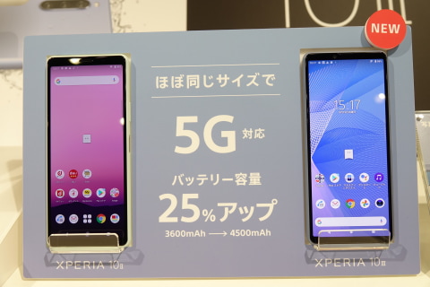 ドコモが今夏発売する「Xperia 10 III」――前モデルからバッテリー容量