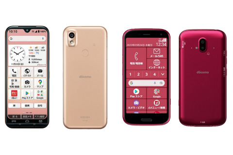 ドコモから「あんしんスマホKY-51B」「らくらくスマートフォン F-52B