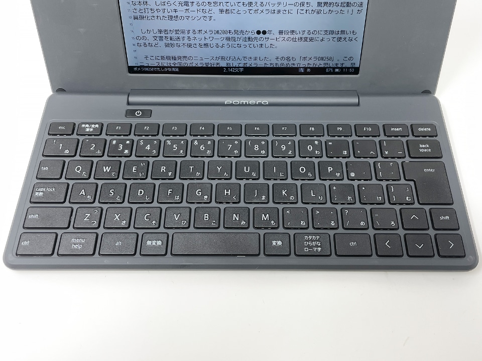 ついに登場！ テキスト入力専用機の決定版「ポメラ DM250」 - ケータイ