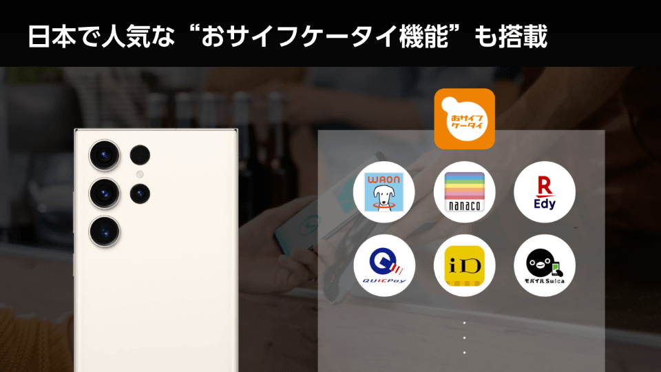 Galaxy S23 Ultra」のSIMフリー版が国内発売へ - ケータイ Watch