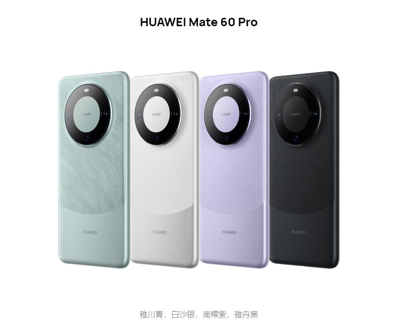 ファーウェイ、中国で新型スマホ「Mate 60/Pro/Pro＋」 - ケータイ Watch